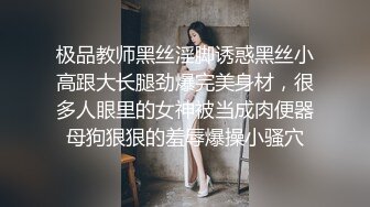 91茄子 巨乳女家教 另类调教不听话学生