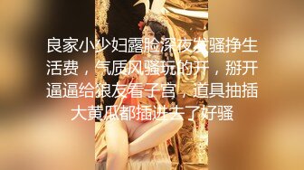 【新片速遞】 【极品探花❤️AI画质增强】外围女神猎啪『小飞探花』约操女神级洋气可爱的女大学生 纯欲天花板 淫乱翘乳 超清3K原版 