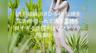 年轻大学生情侣啪啪，女友青春无限，诱惑吃男友J8，男的不专心，边享受边玩手机