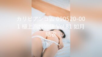 半糖女海王【丸子甜甜酱】约男主多场3P啪啪~无套内射！ 更新至2月6日【210v】 (137)