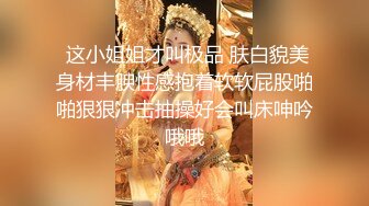 韩国首席超美伪娘『Jieun』女仆装骚气自慰 被大汉抱住暴力后入啪啪很是淫荡