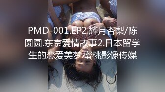 极品流出✨✨最新2024极品反差淫妻！肥鲍眼镜良家少妇【米菈】私拍④，野战居家各种性爱露出无套中出内射 (15)