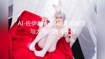 活力青春美少女，首次跳蛋自慰，超棒身材坚挺奶子，穿着小短裙热舞