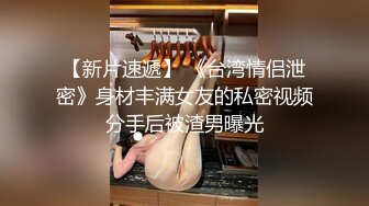 【探索小巷子寻花】搞站快餐街女，带到小房间直接开操，张开双腿正入爆插