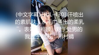 精东影业JDYG017淫荡女房东