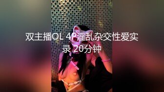 广州网红脸人妻 季莹莹 超棒身材的她被绿帽老公送给按摩师玩弄 蜜穴被按出水后不自觉吃屌！