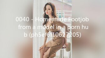 0040 - Homemade Footjob from a model in a porn hub (ph5ef6f10627205)