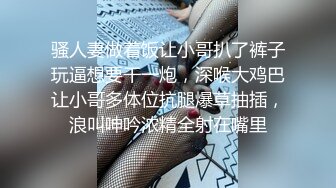 烏托邦傳媒 WTB017 私家玩物 我的專屬00後JK嫩女友 麥麥