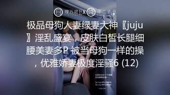 良家人妻，下了班就坐动车过来看我，被哥哥无套干了，哥哥射得好多好浓，积蓄的量太多了！