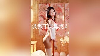 【新速片遞】   ♈♈♈ 【2023大尺度私房摄影流出合集下】，微博coser【巨乳大奶牛浅安安】，极品E罩杯，学生状剃毛一线天，尤物佳作[7.67G/MP4/02:16]