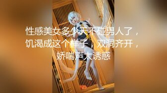 性感美女多少天不碰男人了，饥渴成这个样子，双洞齐开，娇喘声太诱惑