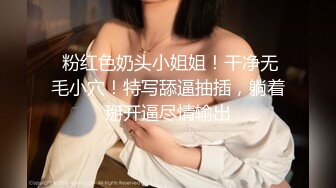 爆乳熟女 · 娟子姐姐 · 双飞妈妈，舔逼骑乘，伺候的老爽了！