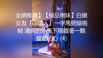 ✿白皙性感女神✿身材一级棒女神嫩模〖fitnessbaby〗现役模特儿要求按摩师给予特殊服务 性感蜂腰翘臀，顶级尤物反差