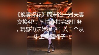 【新片速遞】还是少妇比较舒服 自己上来全自动 奶头翘的嘣嘣硬 最后被后入操到腿发软 站都站不住 黄浦江风景不错