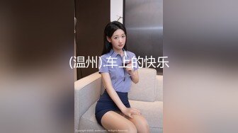 【新速片遞】  【超美豪乳❤️黑丝】爆乳女神『果如CC』最新高价定制 同学聚会勾搭同学野战疯狂高潮狂喷 两巨乳狂抖 高清720P原版 