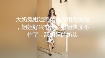 ❤️双面女神❤️风情万种极品尤物气质女神 被带上项圈狗链 一边挨操一边被羞辱 啊！太羞耻了 太刺激了！解锁了新玩法 (1)