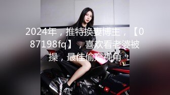 【极品迷玩??暗黑王子新作】迷醉牛仔裤时尚美女尾行随便操 漂亮豪乳高潮抽搐 内射好几次 高清1080P原版无水印