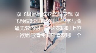 真实泡良大神人妻少妇杀手【瘦肉】PUA三位出轨人妻开房露脸偸情，扎实马步下下到底销魂呻吟3