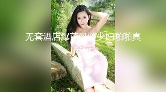 【极品美女顶级骚货】豪乳网红女神『谭晓彤』六月OF最新付费私拍《迷乱情趣黑丝》高跟黑丝 极品放骚求操插穴