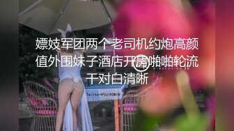 身材超棒的极品华裔外围女性感美臀骑坐大洋屌720P高清无水印