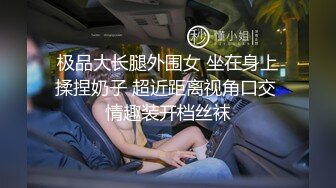 極品美乳小模跟色影師.各取所需潛規則