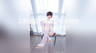 STP34548 糖心Vlog 可愛乖巧小美女嬌小身型小粉穴被無操得嬌喘不停 SLR兔兔