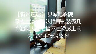 杏吧小飞哥4  约炮极品大奶外围 - 浪声浪语