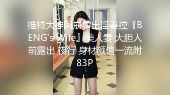 ⚫️⚫️最新11月硬核媚黑！OF黑奴小母狗，留学生嫩妹【bruce_wang】同姐妹群P黑人，场面炸裂