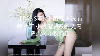  现在的妹子太淫荡了 好几个月小美女穿着情趣性感服饰争抢着吞吐小帅哥的鸡巴啪啪