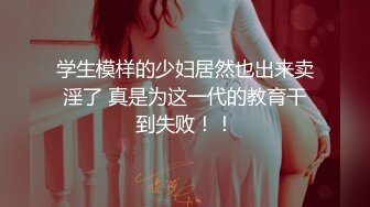 【小小白】推特极品身材，长腿大奶反差妹专业全裸抖音风裸舞紫薇，一对车大灯Q弹 (8)