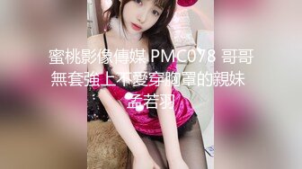 爱神传媒 emx-045 情不自禁在表弟面前沦陷-娃娃