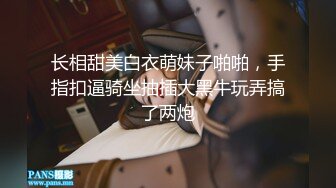 长相甜美白衣萌妹子啪啪，手指扣逼骑坐抽插大黑牛玩弄搞了两炮