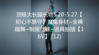 【极品女神超大尺度】秀人极品网红『周于希』顶级剧情新作《人体卧底实验》黑丝豪乳女神被强制玩操 (5)