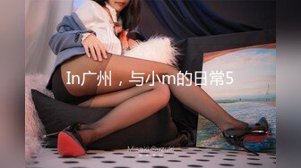 最新流出魔手✿外购高校女厕❤️高清后拍学妹尿尿（美女无内开档袜）