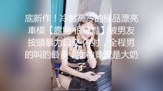 ❤️√ 撸管推荐！校花快被干哭了~【小伊】啪啪狂操！爽的嗷嗷叫~吃鸡 抠穴 后入玩的花