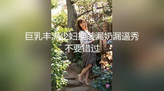  大叔带着身材不错的女友开房各种姿势啪啪