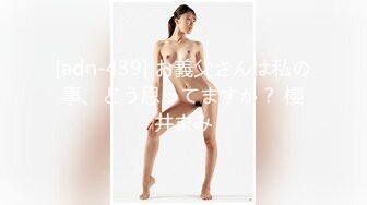 潜入校园女厕近距离偷拍大美女粉嫩的鲍鱼