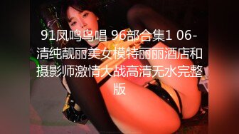 地铁楼梯捉拍到，好风骚的美女不穿内裤，风光无限的裙子 露出两瓣肥阴唇，走起来这性感肉臀，就好想肏她！