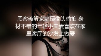 《台湾情侣泄密》白白嫩嫩的小美女和男友啪啪视讯被曝光