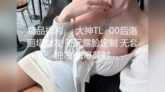 STP28455 起点传媒 XSJ-055《误认工作人员是女优》一个小误会发现一个小骚货 VIP0600