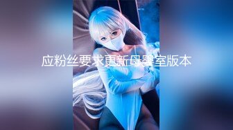 【新片速遞 】✨✨✨♈戏精美女自导自演幻想被强奸！【么么】演技一流~笑死了，爽得翻白眼了~~！~✨✨✨电影学院毕业的吧？