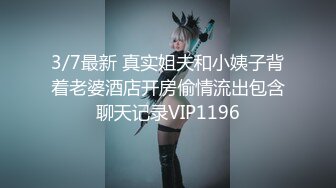 KTV上班的 姐弟乱伦后后续又来了！丰满韵味又漂亮的姐姐，大奶大屁股！和弟弟在电竞房忍不住打炮，肉丝美腿 内射白虎嫩逼