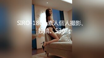 【超勁爆】嬰兒肥的可愛小美女乖巧聽話,歌廳吃舔屌女上位啪啪（二）