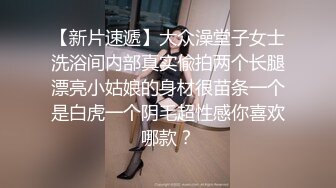 [推荐] 伪娘CC系列,勾引白T恤篮球体育生