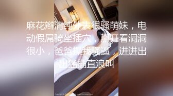 黑丝眼镜伪娘吃鸡贴贴 巨根正太和饥渴人妻 上位骑乘被啪出阿黑颜