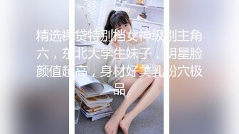   伪娘 小哥哥好厉害 啪啪啪攻速好快 操的小骚逼好舒服 仙女棒被操射了