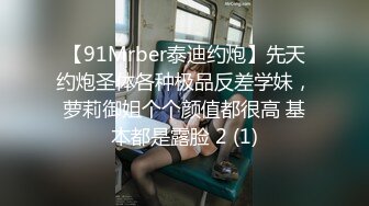 《极品CP魔手外购》坑神躲藏女厕隔间连续偸拍 超多小姐姐蹲坑韵味少妇美少女都有移动角度全景拍脸拍逼超级刺激 (6)