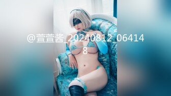 熟女上位，有意3p