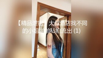 禁忌之爱父女乱伦 禽兽继父诱导侵犯不谙世事的女儿白浆四溢 - 喜鹊