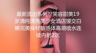 大神PUA网撩极度反差露脸骚女，线下约会居然是真空，毛茸茸的大鲍鱼太好看了，直接在快餐店卫生间搞一炮